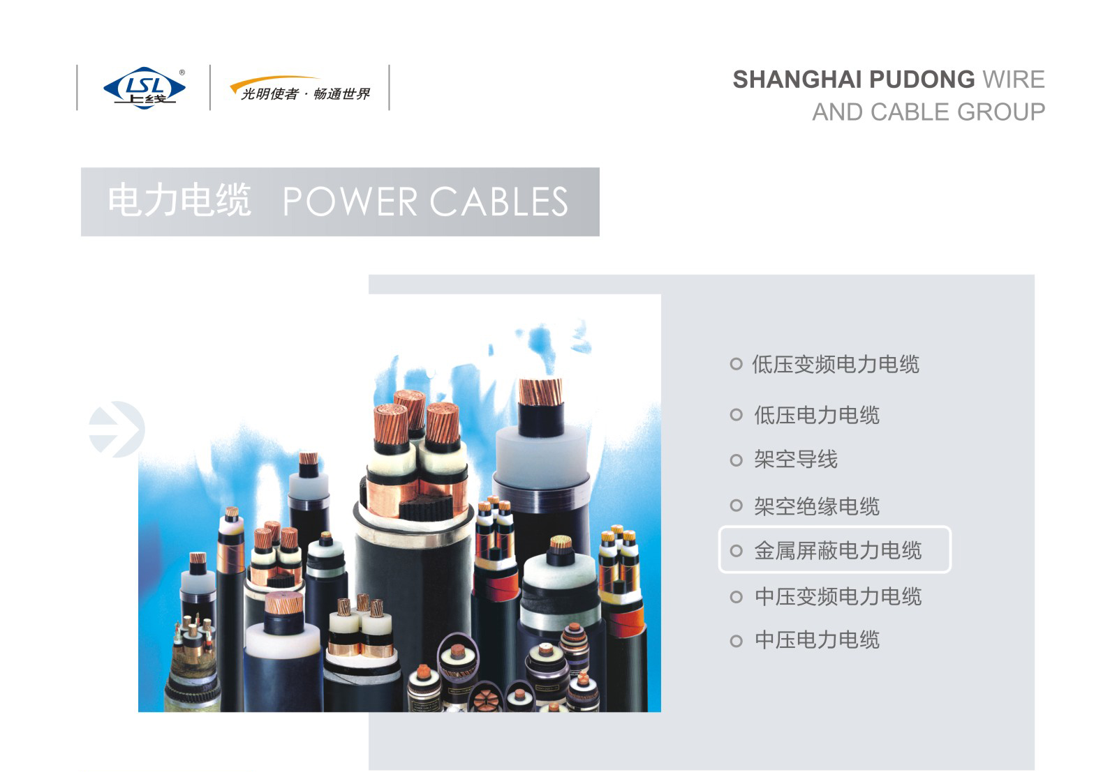 UG环球视讯_官方网站
