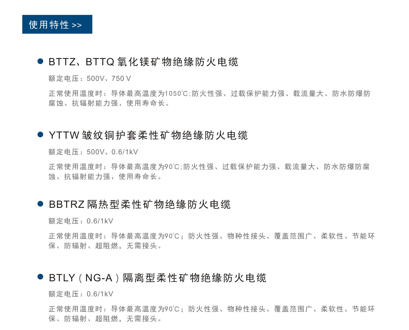 UG环球视讯_官方网站