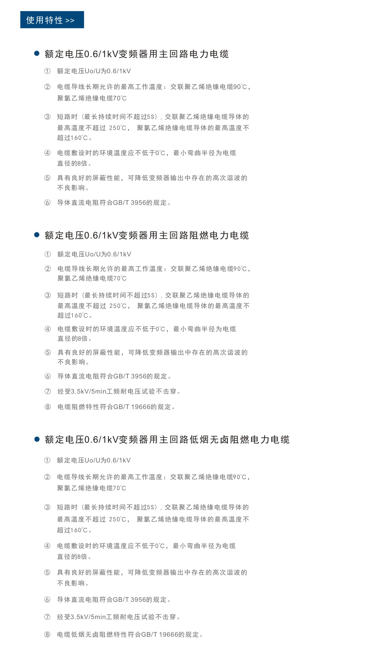 UG环球视讯_官方网站