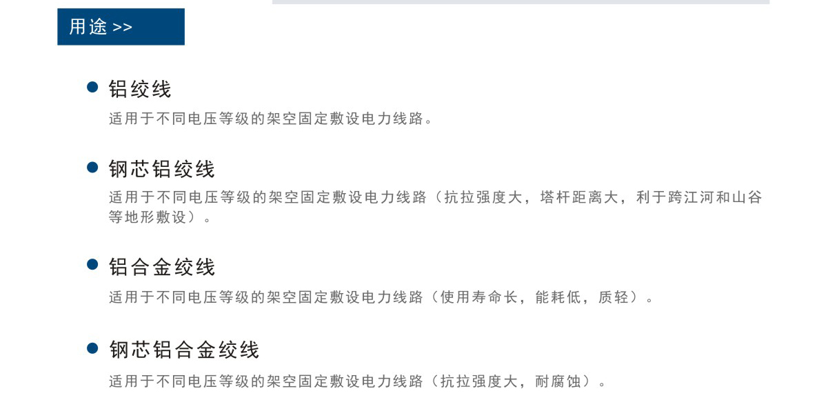 UG环球视讯_官方网站