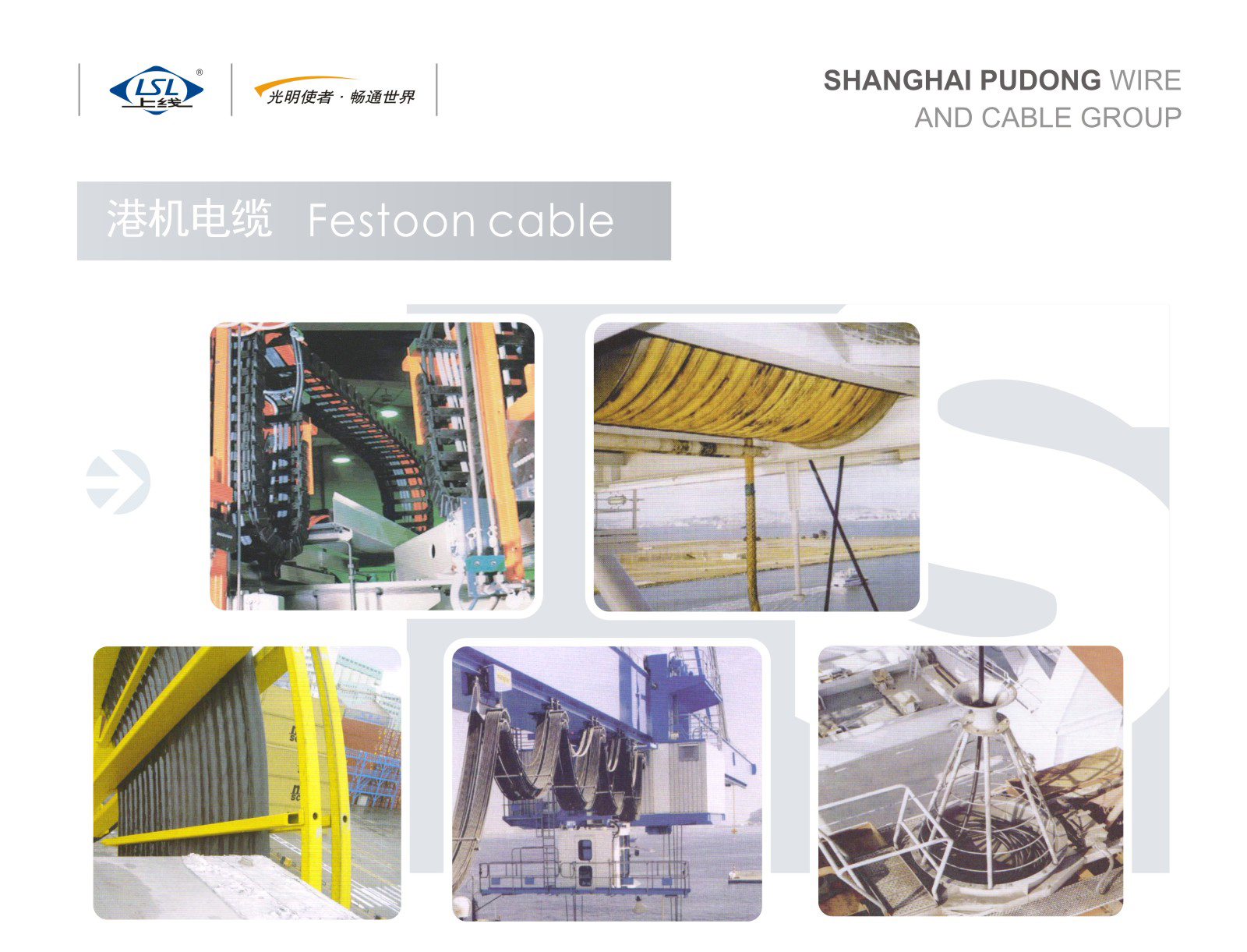 UG环球视讯_官方网站