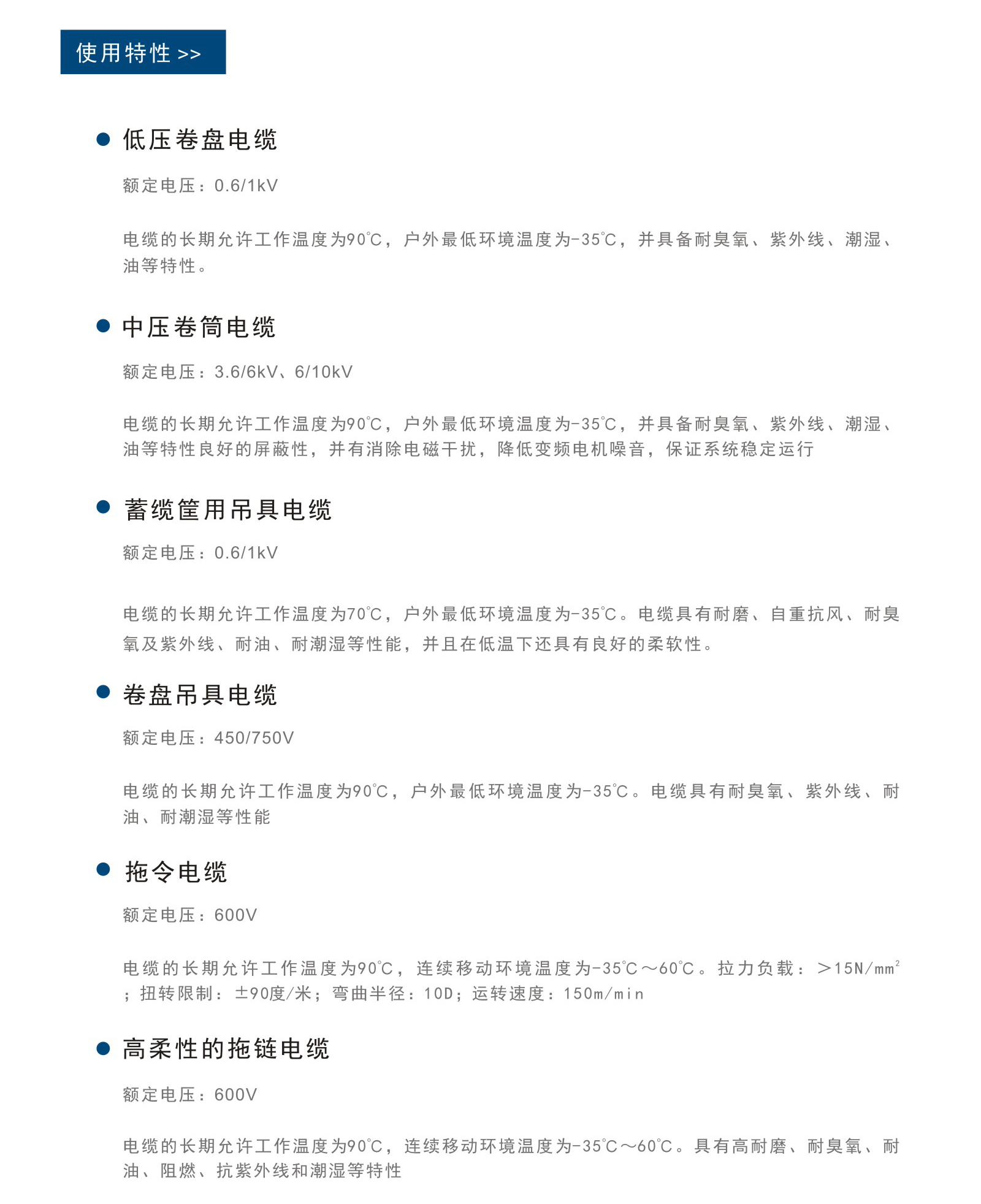UG环球视讯_官方网站