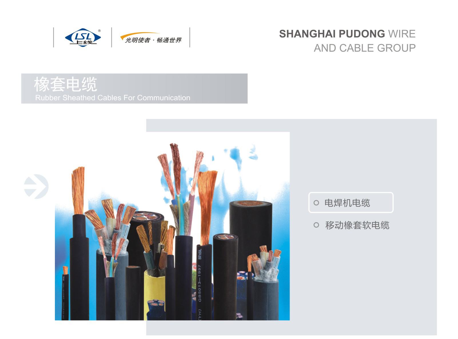 UG环球视讯_官方网站