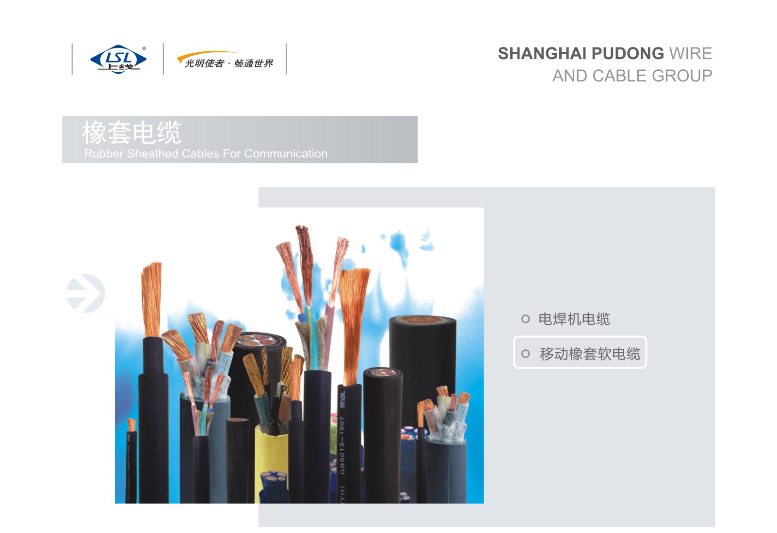 UG环球视讯_官方网站
