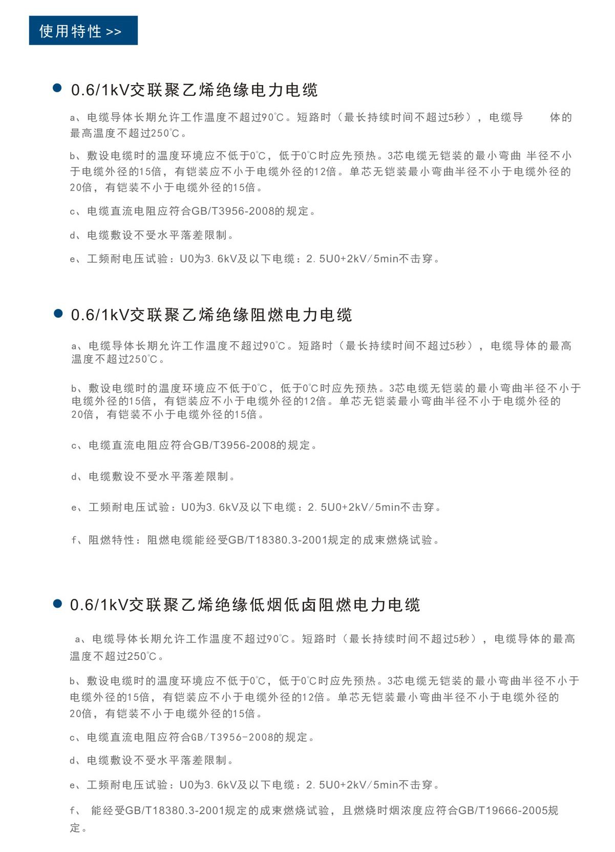 UG环球视讯_官方网站