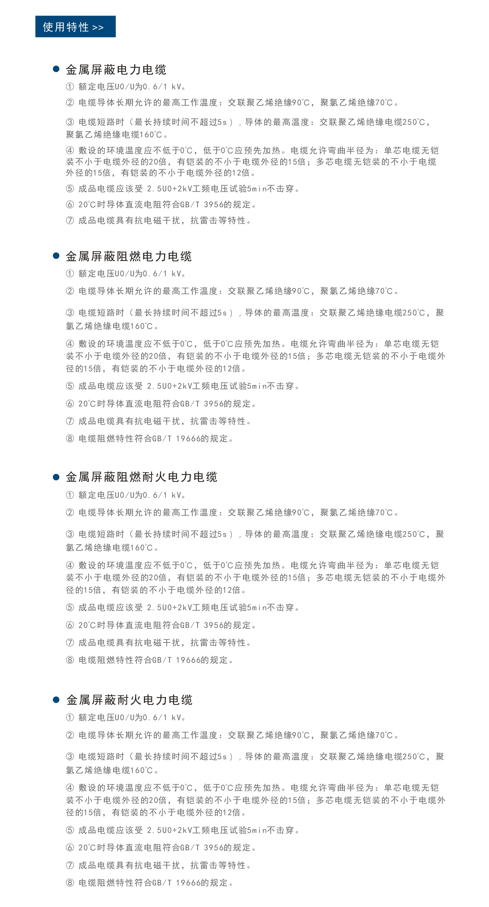 UG环球视讯_官方网站