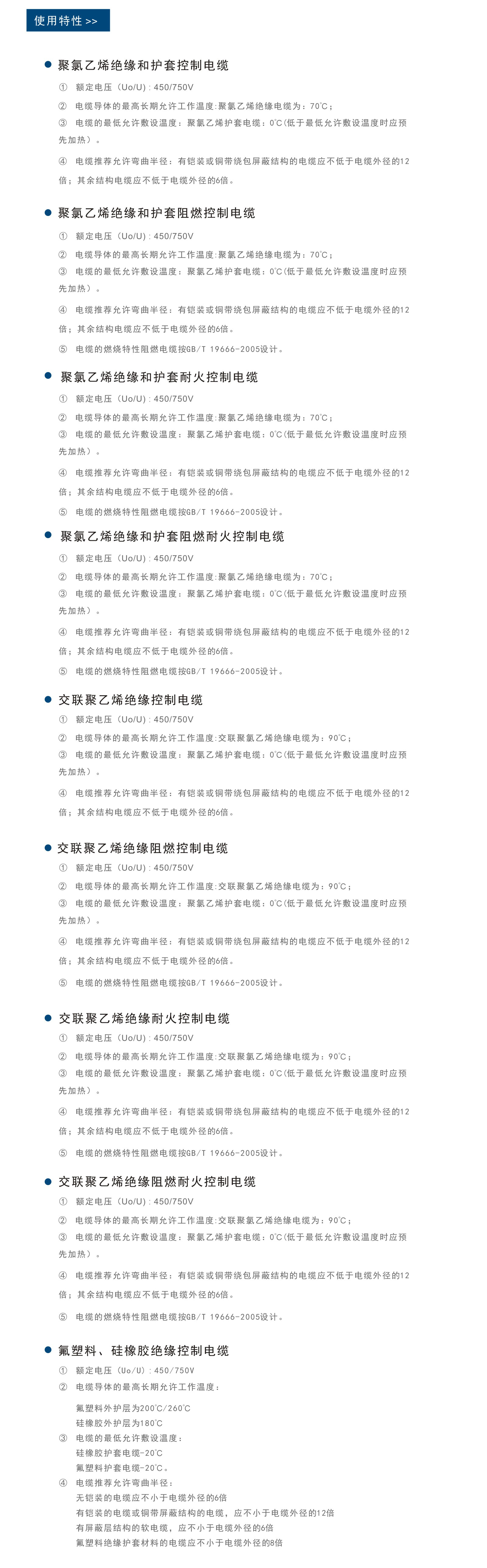 UG环球视讯_官方网站