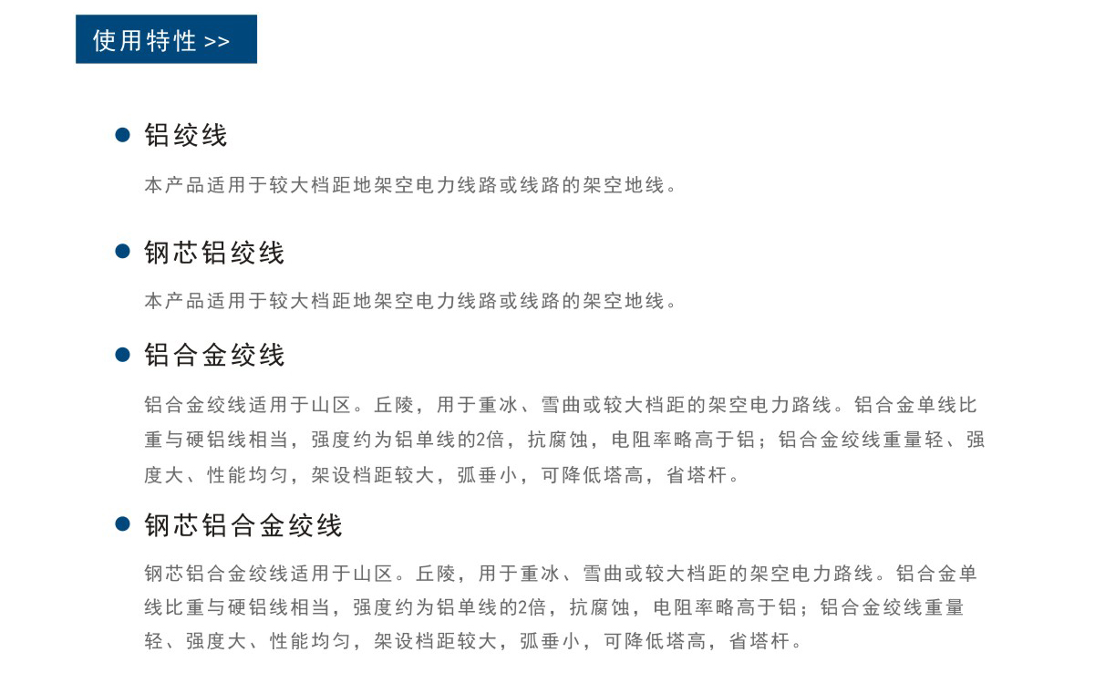 UG环球视讯_官方网站