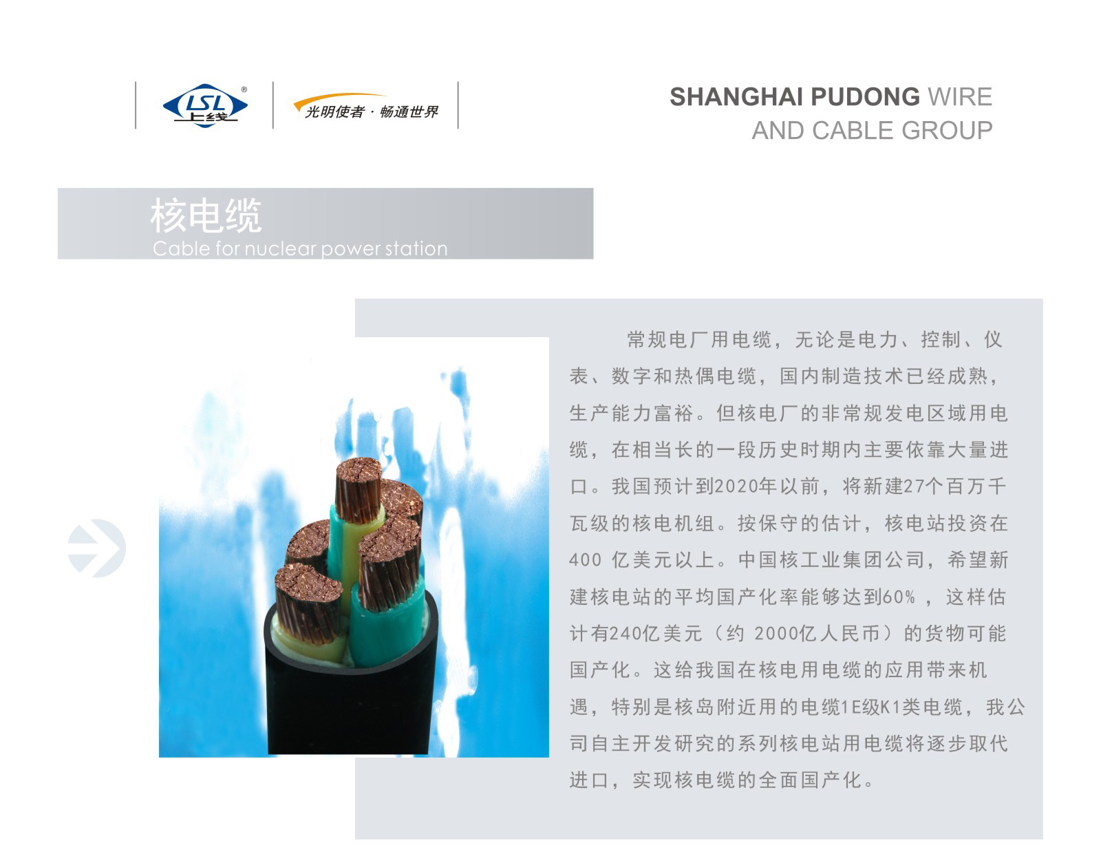 UG环球视讯_官方网站