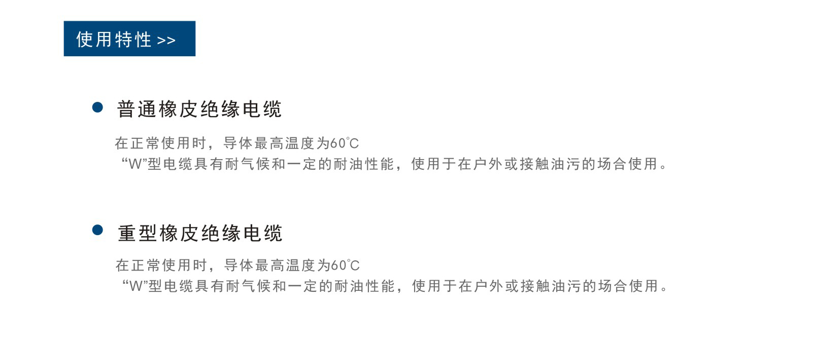 UG环球视讯_官方网站