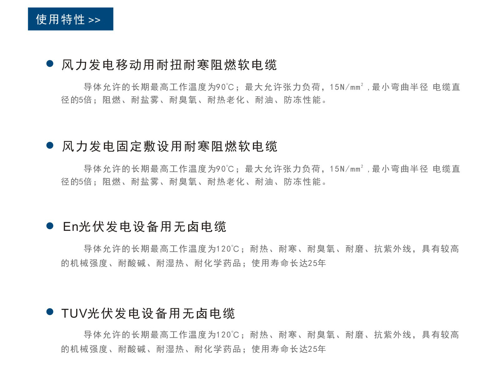 UG环球视讯_官方网站