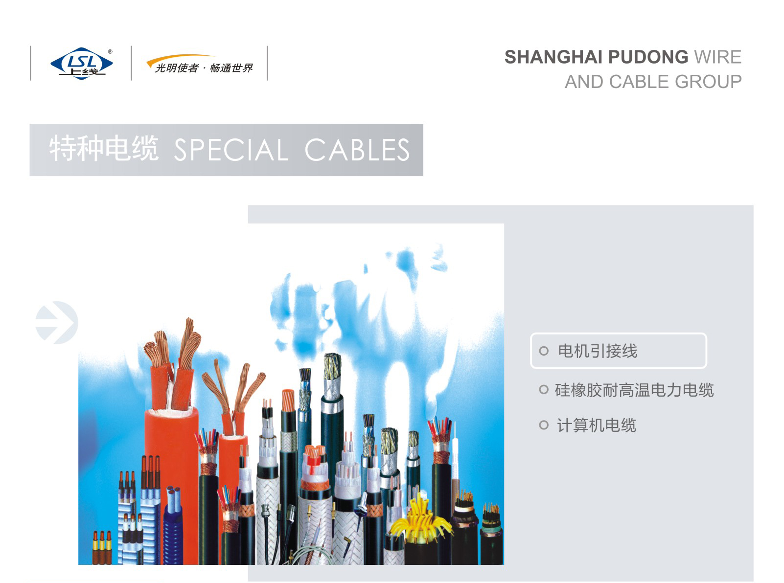UG环球视讯_官方网站