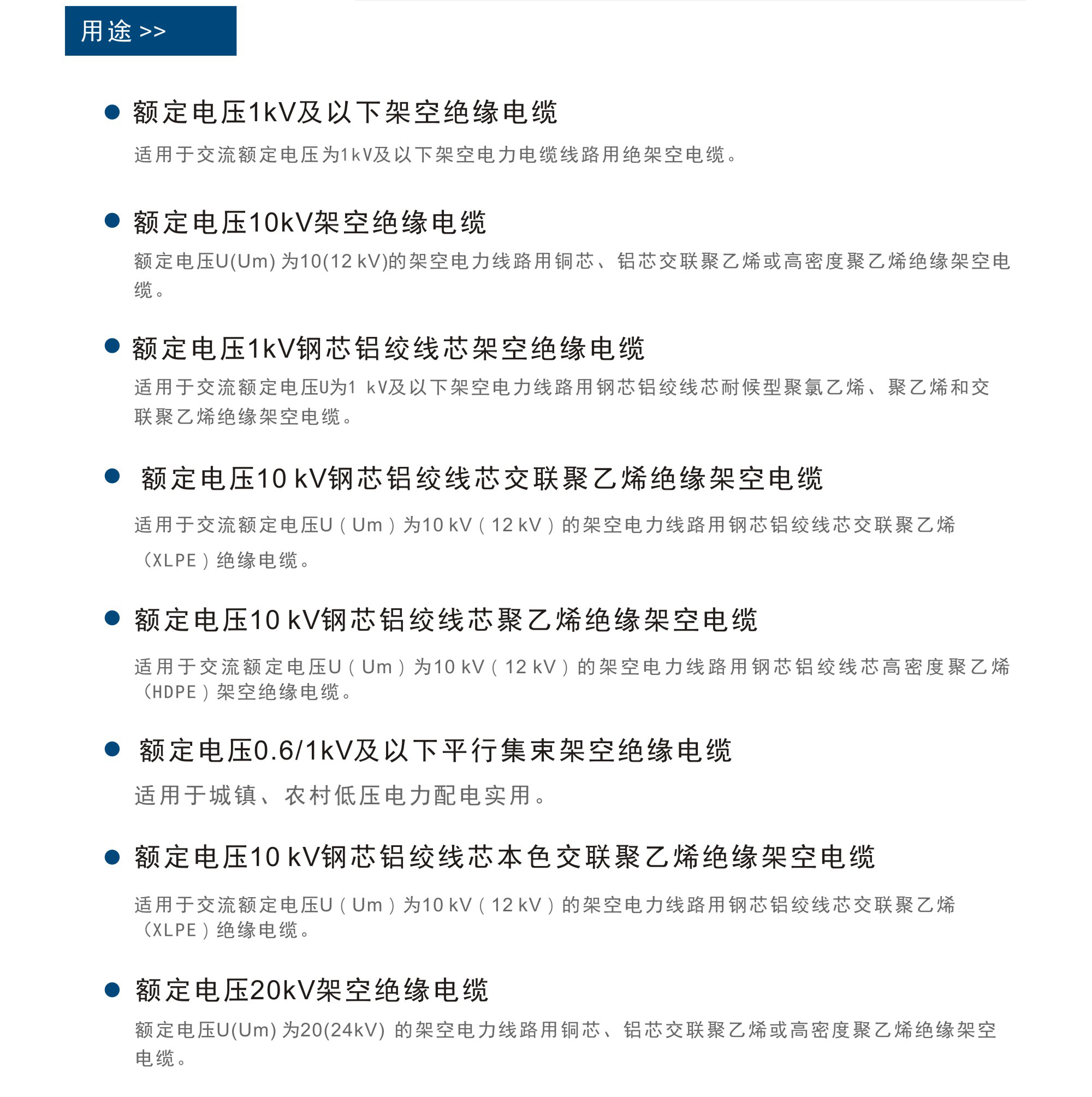 UG环球视讯_官方网站