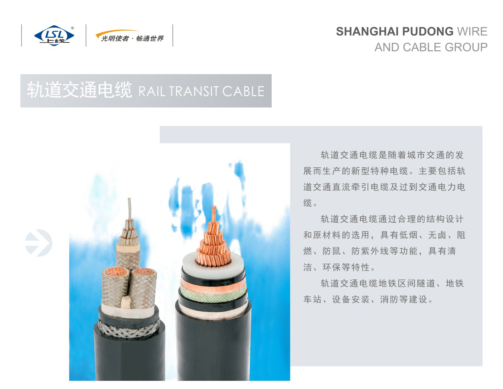 UG环球视讯_官方网站