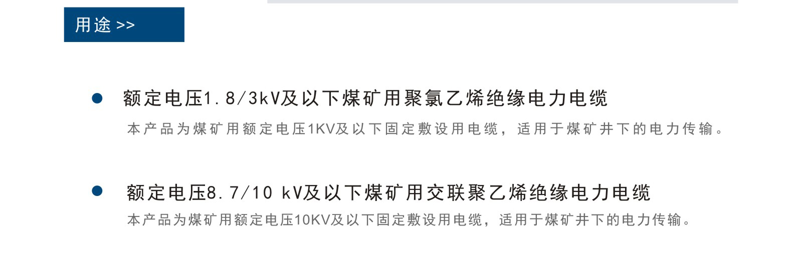 UG环球视讯_官方网站