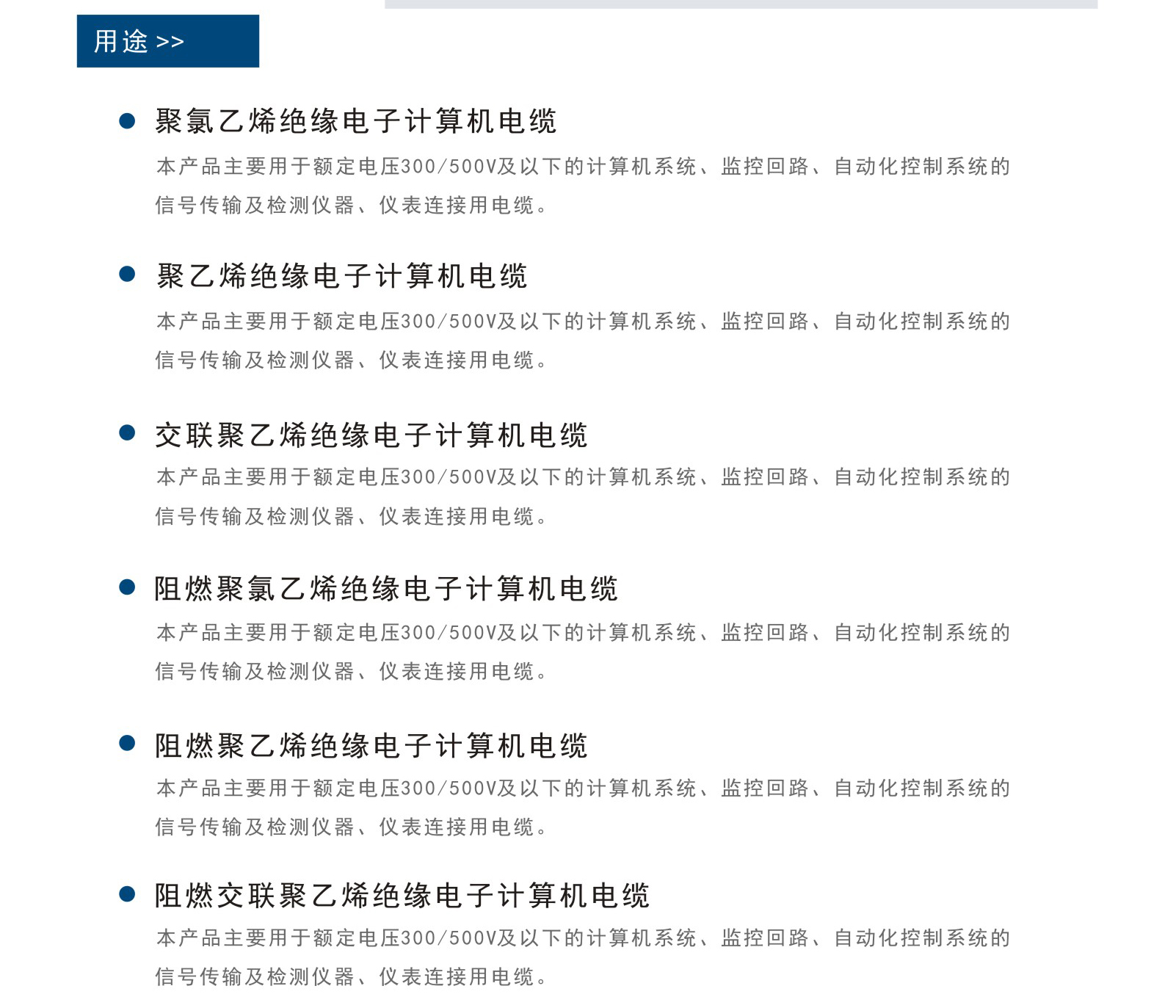 UG环球视讯_官方网站