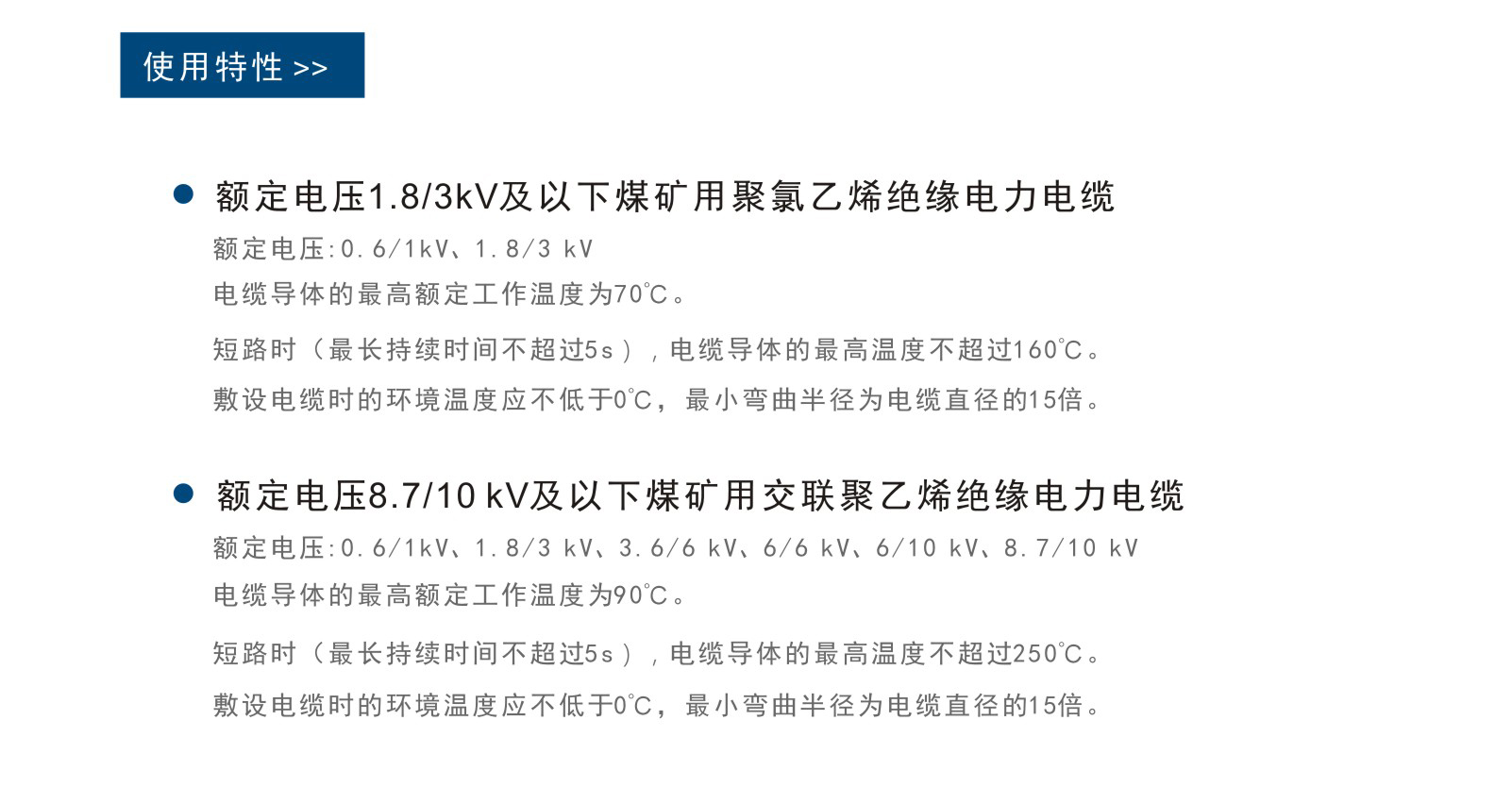 UG环球视讯_官方网站