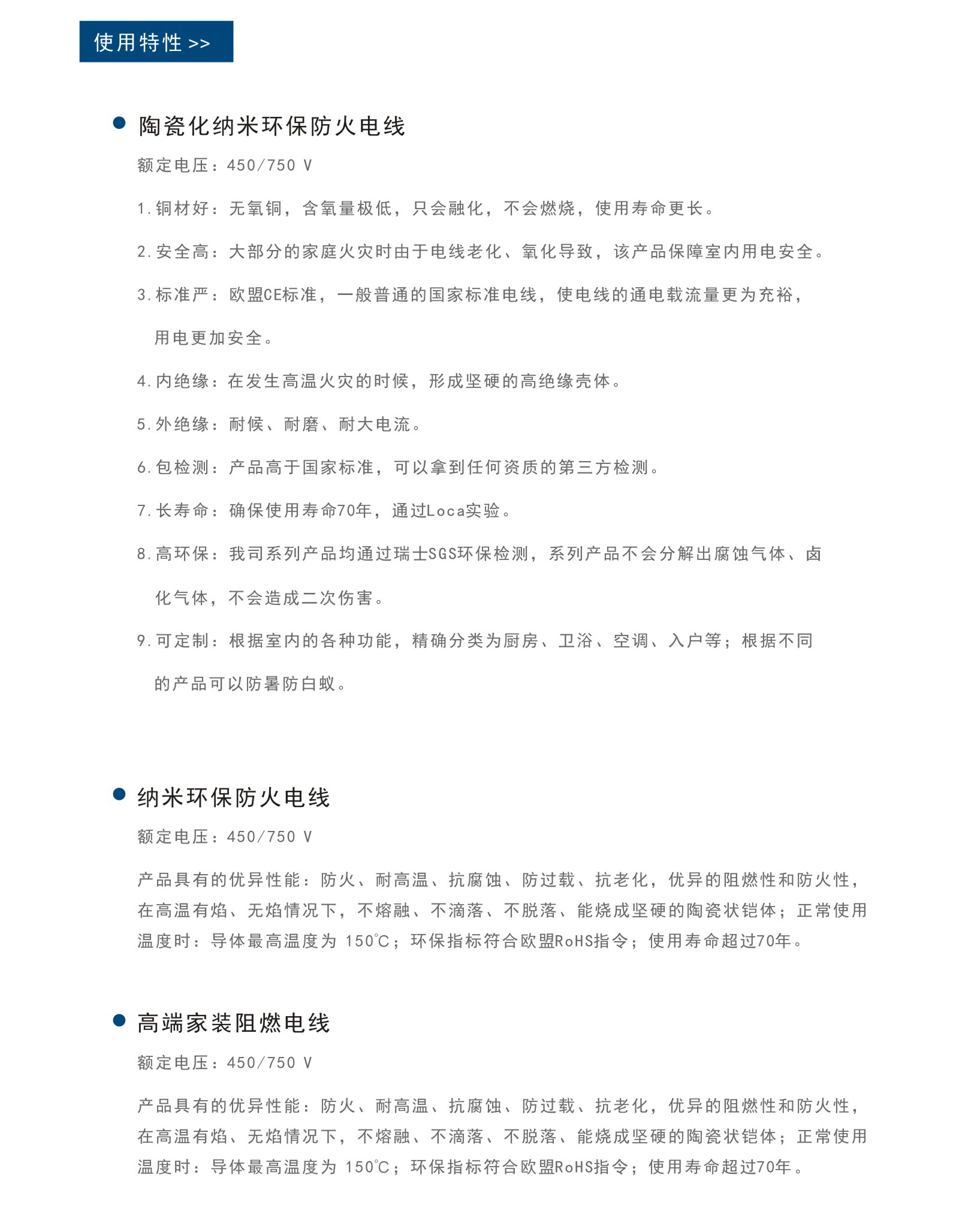 UG环球视讯_官方网站